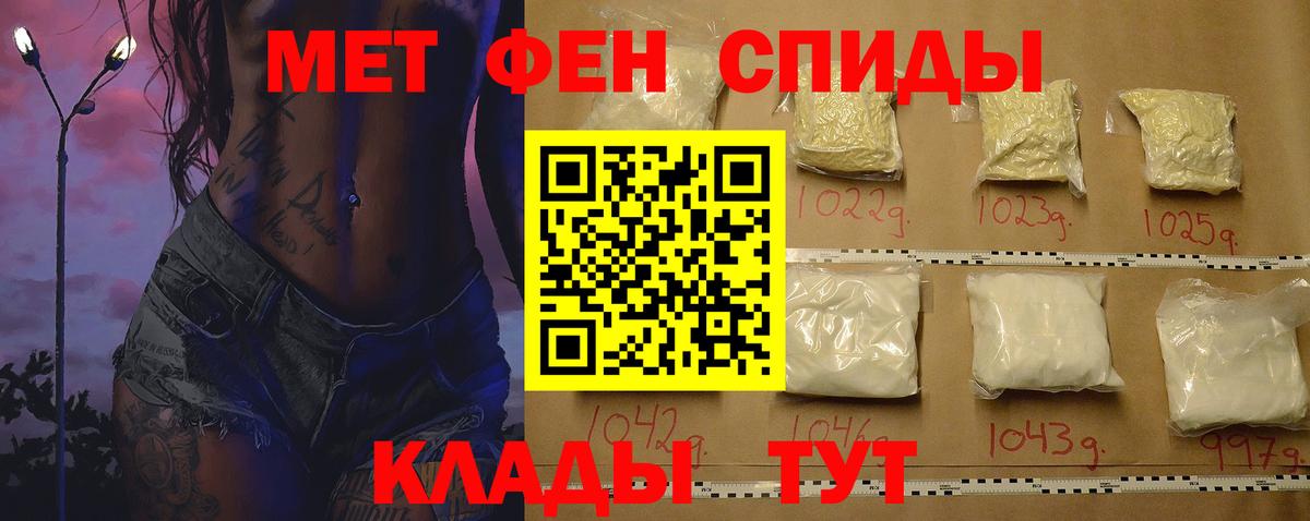 Амфетамин 98% Вольск