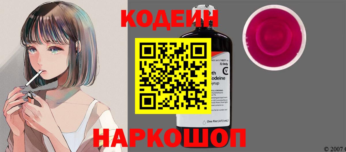 Бошки Шишки Вольск