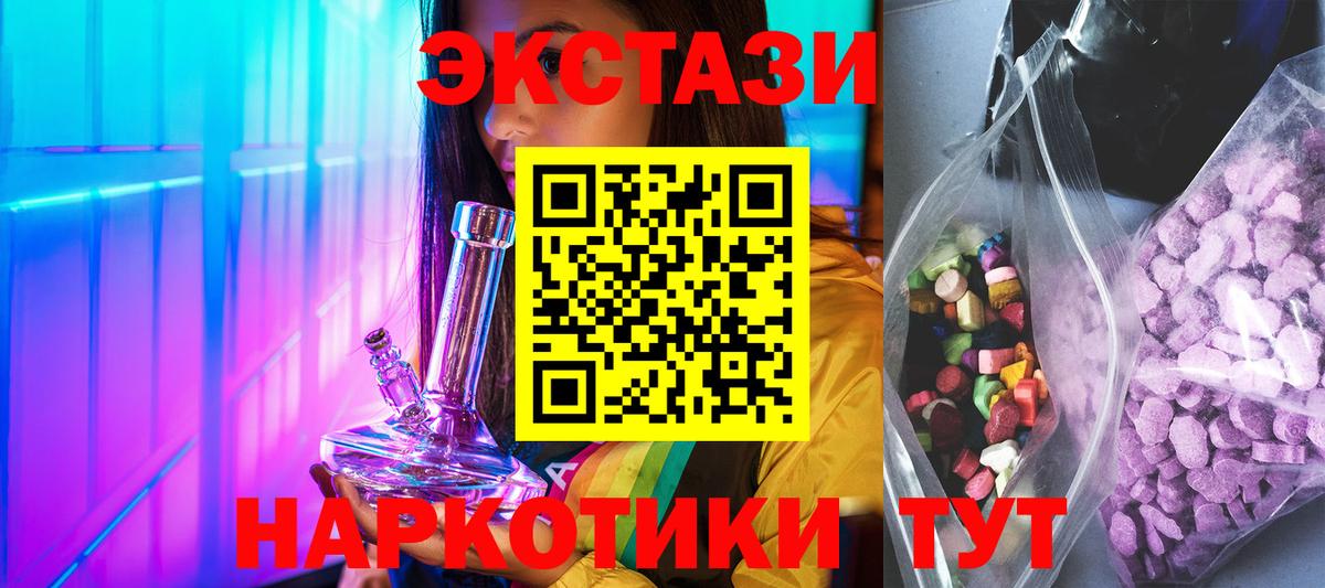Экстази TESLA Вольск