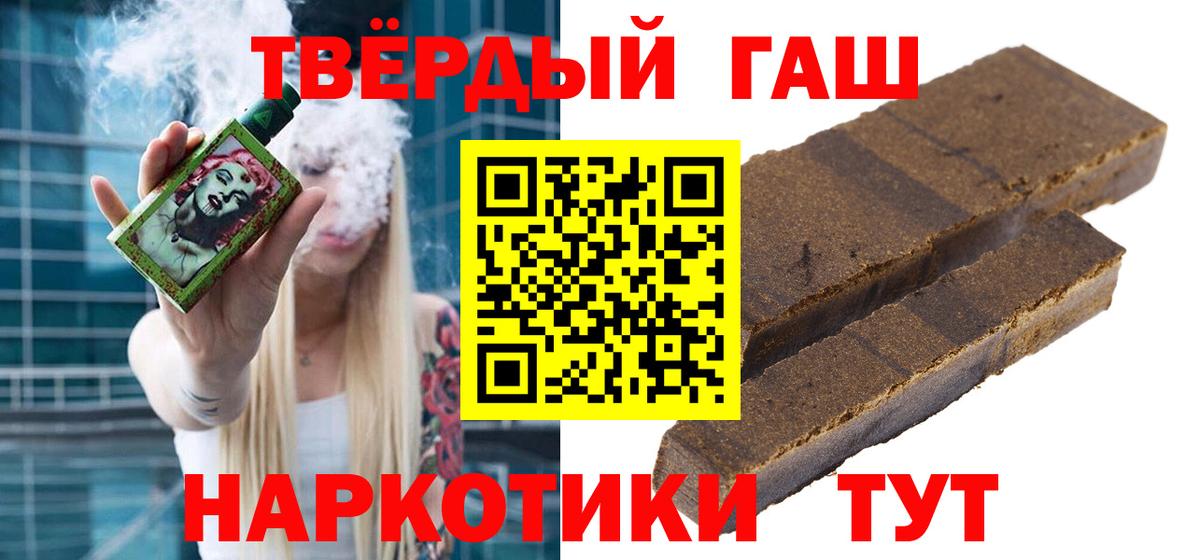 ГАШ Изолятор Вольск