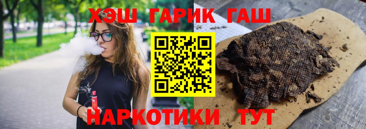 МЕФ кристаллы  Вход с VPN  Гашиш  Гашиш  Cocaine  Вольск  Мефедрон  NBOMe  Марихуана  Цена 