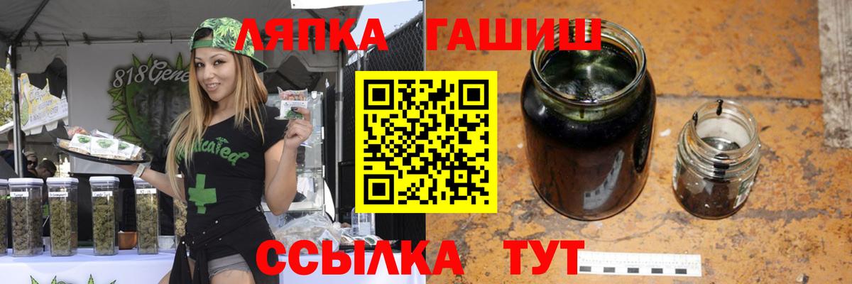 ГАШ индика сатива  Вход с VPN  ГАШ  Вольск  ГАШ 40% ТГК 