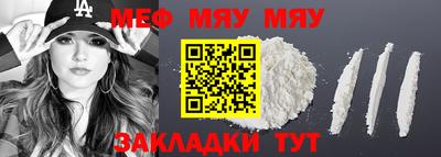 метамфетамин Апрелевка