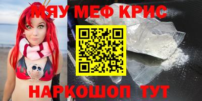 кристаллы Аргун