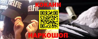 кристаллы Аргун
