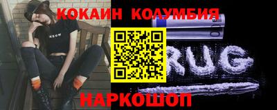 соль ск Апшеронск