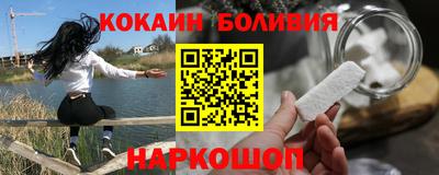 кристаллы Аргун