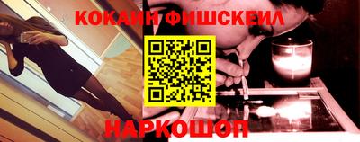 метамфетамин Апрелевка