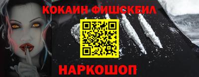 кристаллы Аргун