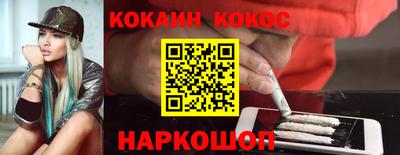 кристаллы Аргун