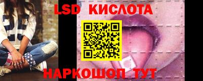 кристаллы Аргун