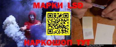 кристаллы Аргун