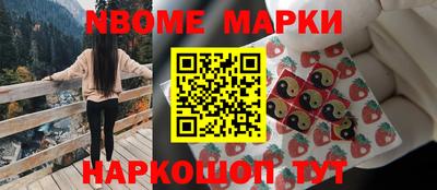 метамфетамин Апрелевка