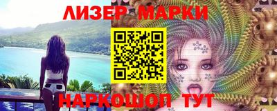 метамфетамин Апрелевка