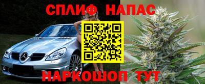 кристаллы Аргун