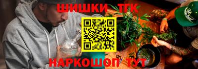 метамфетамин Апрелевка