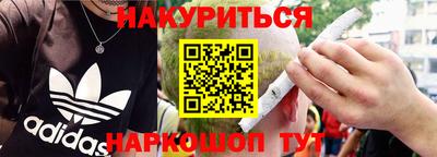 кристаллы Аргун