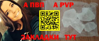 метамфетамин Апрелевка