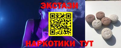 метамфетамин Апрелевка