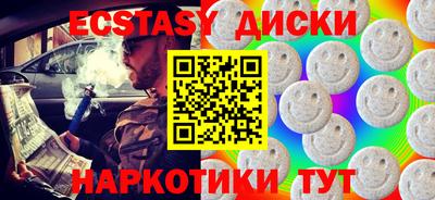 кристаллы Аргун