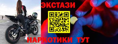 кристаллы Аргун
