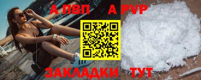 метамфетамин Апрелевка