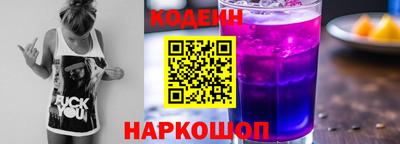кристаллы Аргун