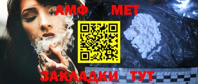 метамфетамин Лесосибирск