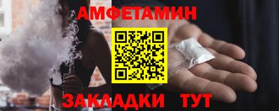 метамфетамин Апрелевка