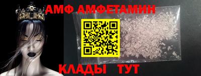 кристаллы Аргун