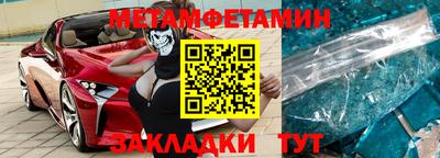бутират Ливны