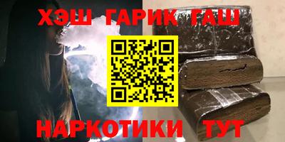 соль ск Апшеронск
