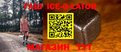 метамфетамин Апрелевка