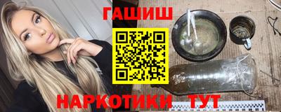 метамфетамин Апрелевка