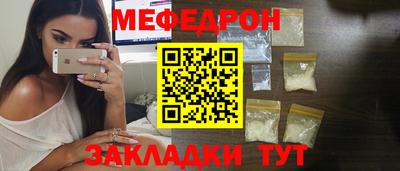 соль ск Апшеронск