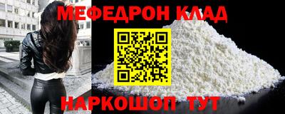соль ск Апшеронск