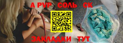 метамфетамин Апрелевка