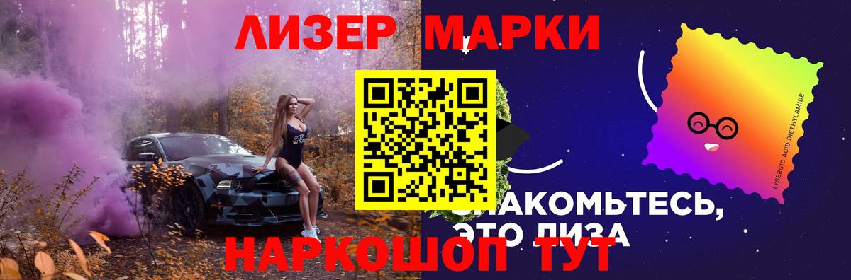 Лсд 25 экстази ecstasy  LSD-25 экстази  Вольск  Вход с VPN 