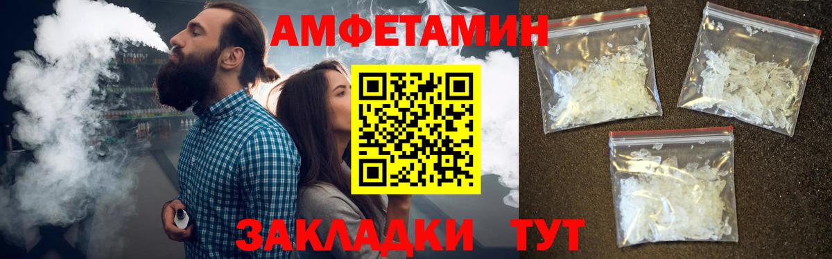 Первитин Декстрометамфетамин 99.9% Вольск