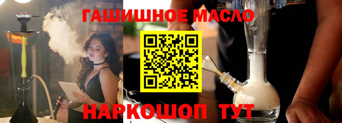 ТГК Wax Вольск