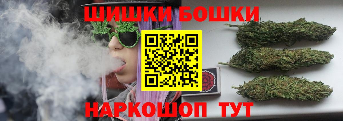 Марихуана MAZAR  Марихуана THC 21%  Вход с VPN  Вольск  Шишки марихуана SATIVA & INDICA  Бошки марихуана Bruce Banner 